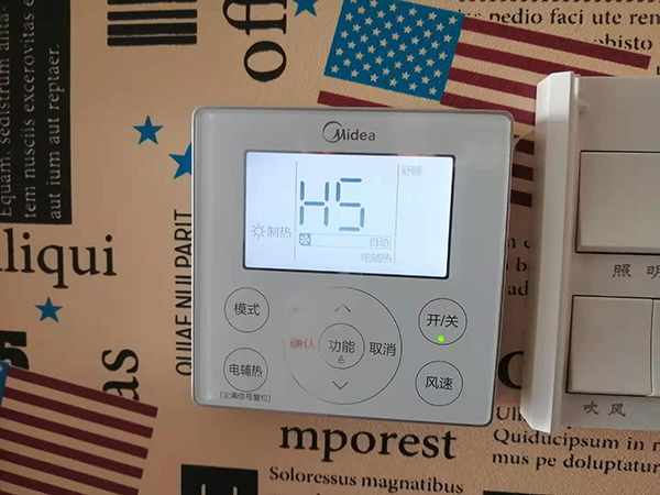 达拉特美的空调维修