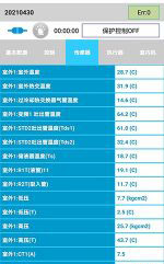 达拉特中央空调维修电话是多少